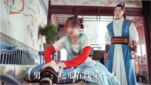 吃瓜扭头看男生,揭秘校园里的青春邂逅