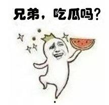 打吃瓜的表情,揭秘打吃瓜表情背后的趣味与温情