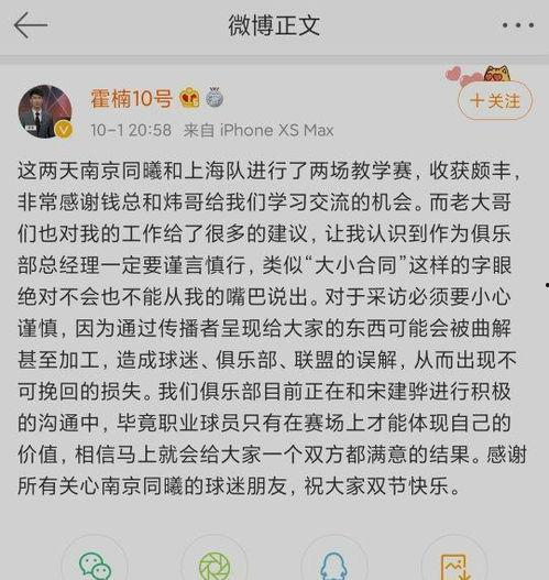 评价别人吃瓜积极