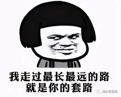 吃瓜跟你说个事套路,那些你不知道的幕后故事