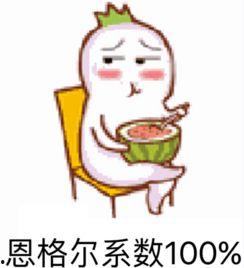 微信中吃瓜表情褒贬,网络时代的褒贬双刃剑