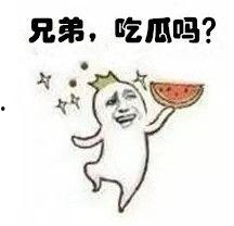 吃瓜表情回复大全,解锁网络社交新姿势