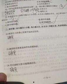 月刊勇者kuma君吃瓜,吃瓜背后的冒险与成长