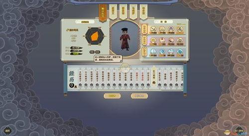 修仙吃瓜文,修仙者的美食之旅与神秘瓜果之谜