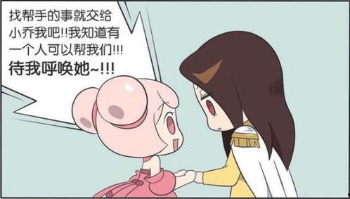 小乔吃瓜影视,揭秘娱乐圈幕后故事