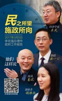 吃瓜群众怎么报道,揭秘“吃瓜群众”视角下的热点事件报道