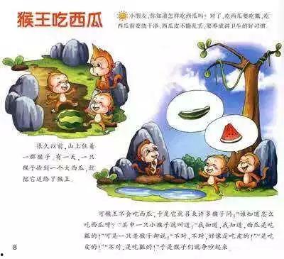 电报猴吃瓜,揭秘网络社交背后的趣味与争议